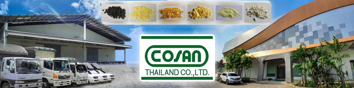 บริษัท โคซัน(ประเทศไทย) จำกัด