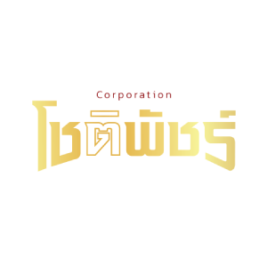 logo บริษัท โชติพัชร์ฟู้ดส์ จำกัด