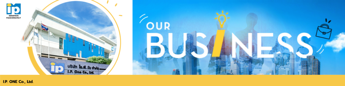 งาน พนักงานขายหน่วยรถเงินสด (ทั่วประเทศ) บริษัท ไอ.พี. วัน จำกัด