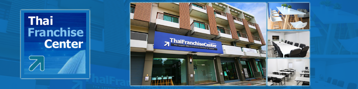 งาน พนักขายทางโทรศัพท์ Telesales บริษัท ไทยแฟรนไชส์เซ็นเตอร์ จำกัด