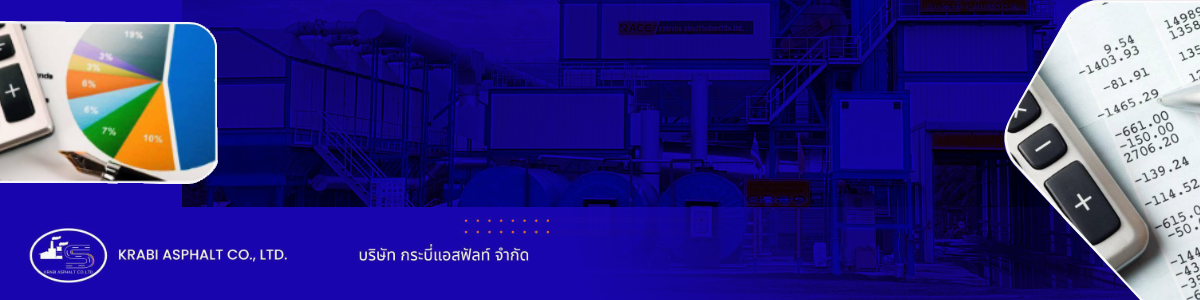 งาน พนักงานบาริสต้า ร้านอินทนิล ปั๊มบางจากไสไทย บริษัท กระบี่แอสฟัลท์  จำกัด