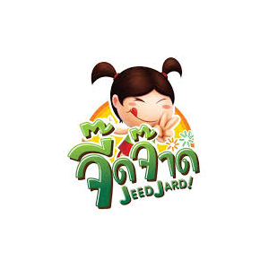 งาน บริษัท ร่วมเกิด จำกัด