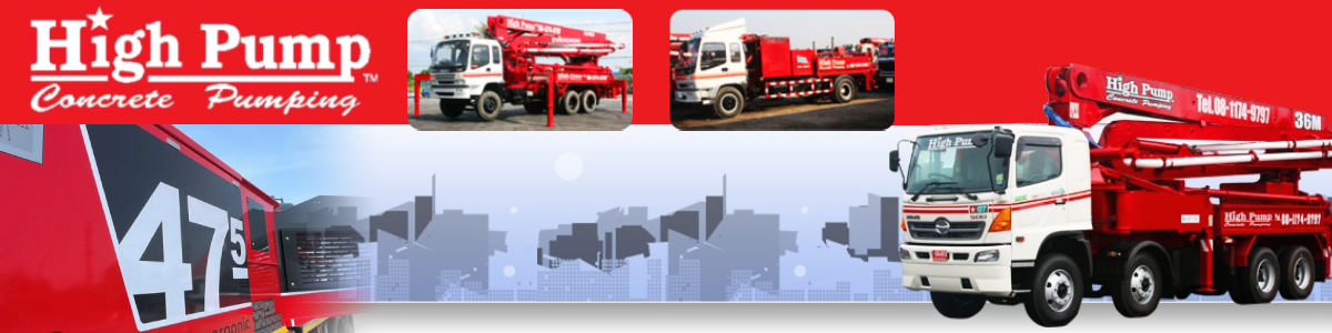 บริษัท ไฮ ปั๊ม จำกัด