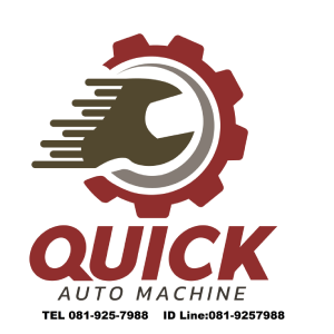 logo บริษัท ควิคออโต้แมชชีน จำกัด
