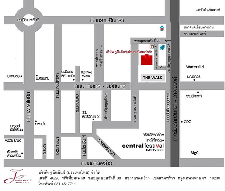 พนักงานขับรถและส่งเอกสาร หยุดวันเสาร์ อาทิตย์ : รับสมัคร 2 อัตรา