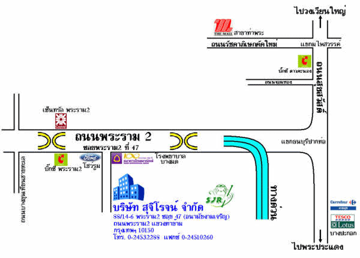 พนักงานส่งเอกสาร : รับสมัคร 1 อัตรา
