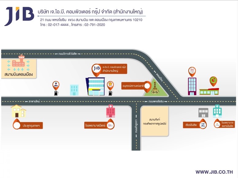 รายละเอียด บริษัท เจ.ไอ.บี.คอมพิวเตอร์ กรุ๊ป จำกัด