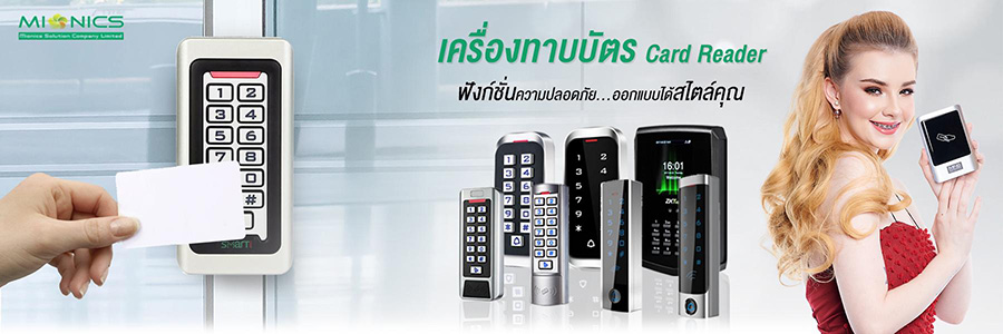 รายละเอียด บริษัท ไมโอนิคส์ โซลูชั่น จำกัด