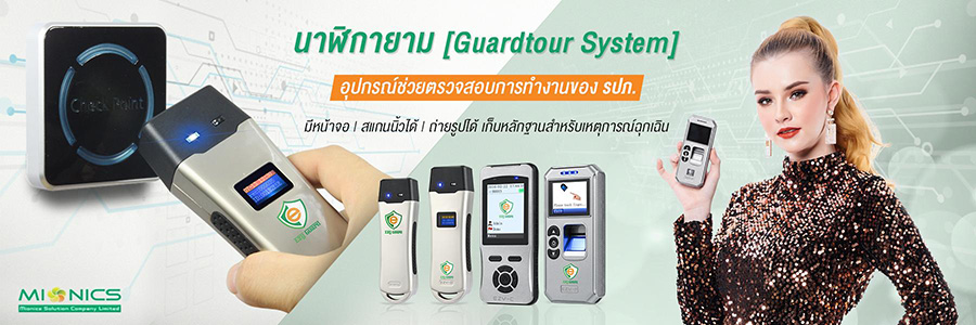 รายละเอียด บริษัท ไมโอนิคส์ โซลูชั่น จำกัด