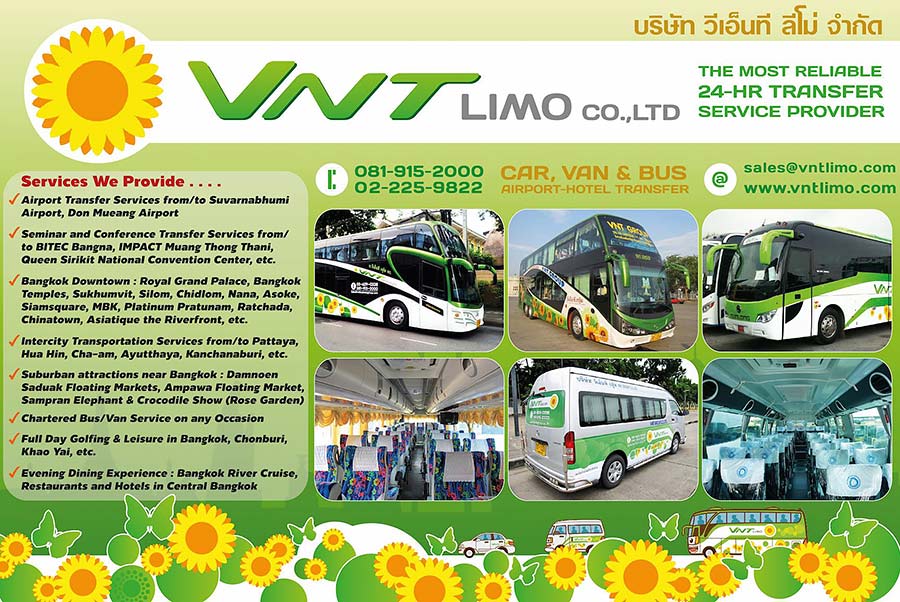 บริษัท วีเอ็นที ลีโม่ จำกัด (VNT Limo Co., Ltd.)