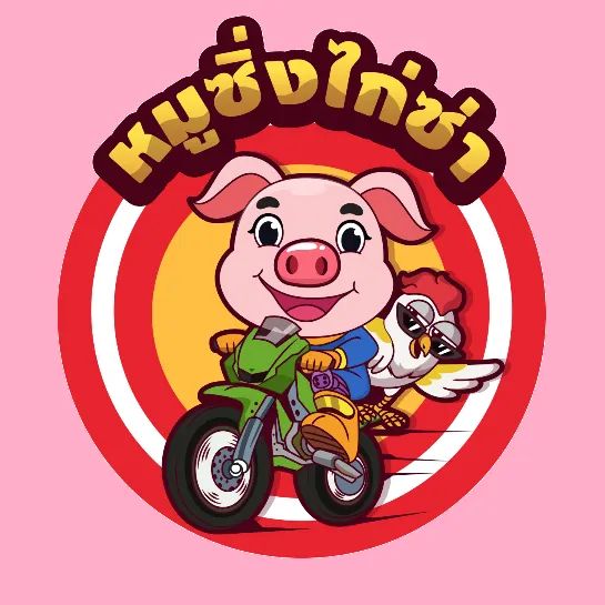 หมูซิ่งไก่ซ่าศรีราชา Mini Supermarket
