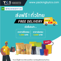 บริษัท ทีซีเอสอินเตอร์เทรดกรุ๊ป จำกัด