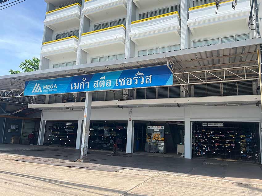 รายละเอียด บริษัท เมก้า สตีล เซอร์วิส จำกัด