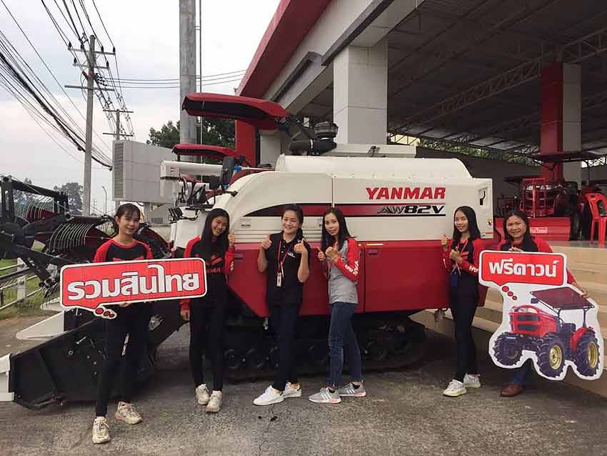 รายละเอียด รวมสินไทยแทรกเตอร์