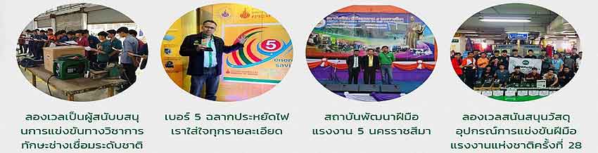 รายละเอียด บริษัท มิตรเจริญเคเบิลเวอร์คส์ จำกัด