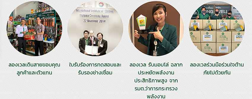 บริษัท มิตรเจริญเคเบิลเวอร์คส์ จำกัด