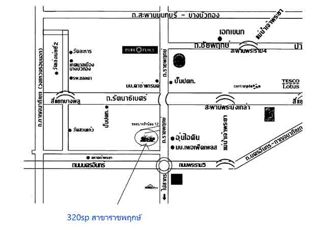 บริษัท 320 เอสพี จำกัด (สำนักงานใหญ่)