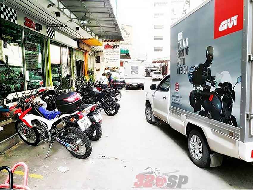 บริษัท 320 เอสพี จำกัด (สำนักงานใหญ่)