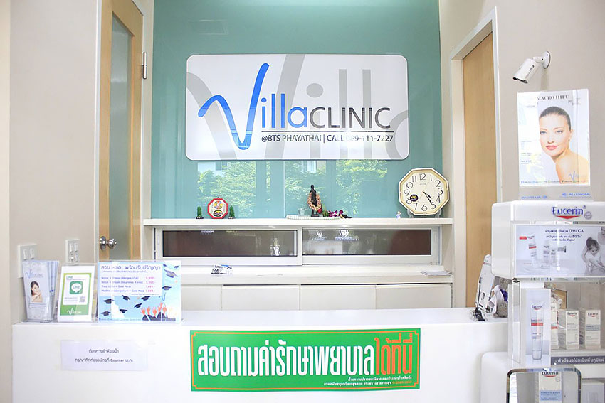 รายละเอียด Villa Clinic