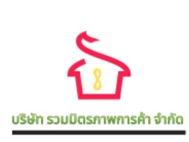 รายละเอียด บริษัท รวมมิตรภาพการค้า จำกัด