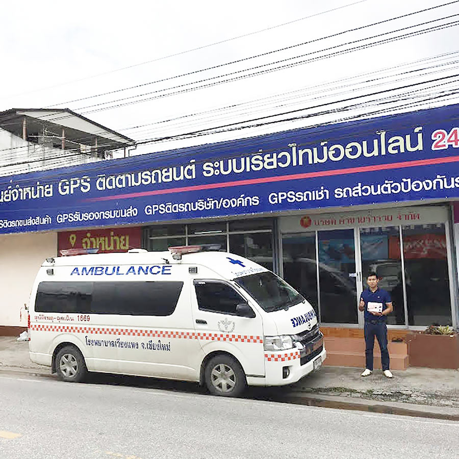 บริษัท ค้าขายร่ำรวย จำกัด
