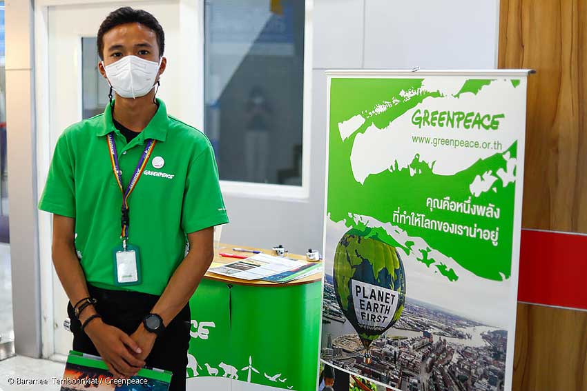 รายละเอียด GREENPEACE SEA 