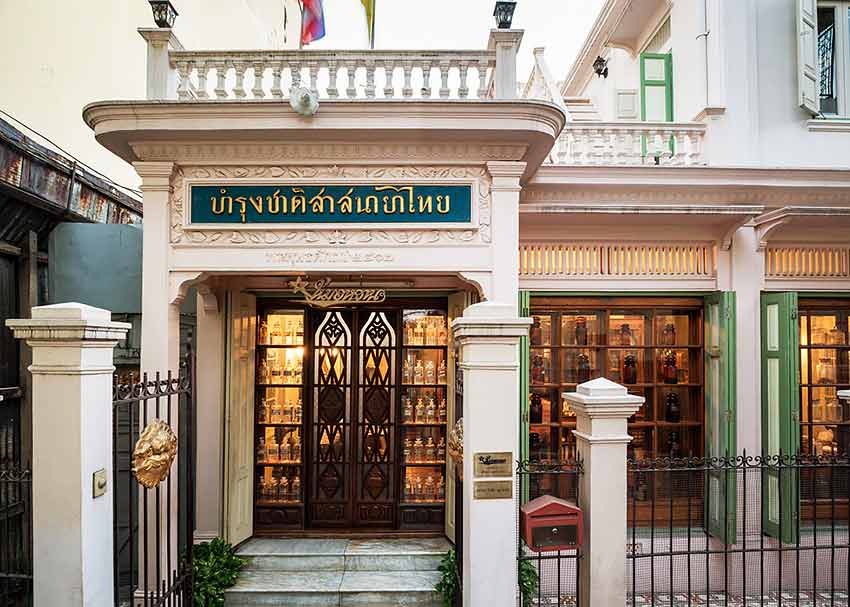 รายละเอียด บริษัท หมอหวาน จำกัด