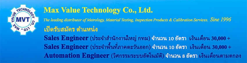 Max Value Technology Co., Ltd.