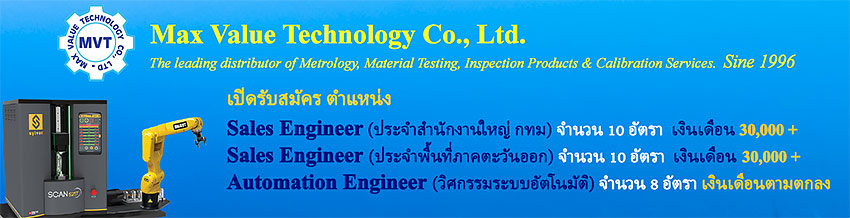 รายละเอียด Max Value Technology Co., Ltd.
