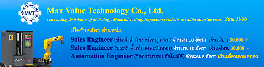 Max Value Technology Co., Ltd.