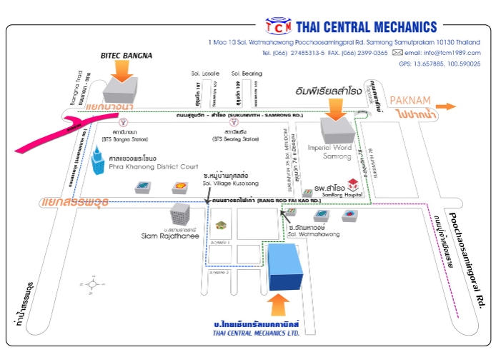 รายละเอียด บริษัท ไทยเซ็นทรัล เมคคานิคส์ จำกัด