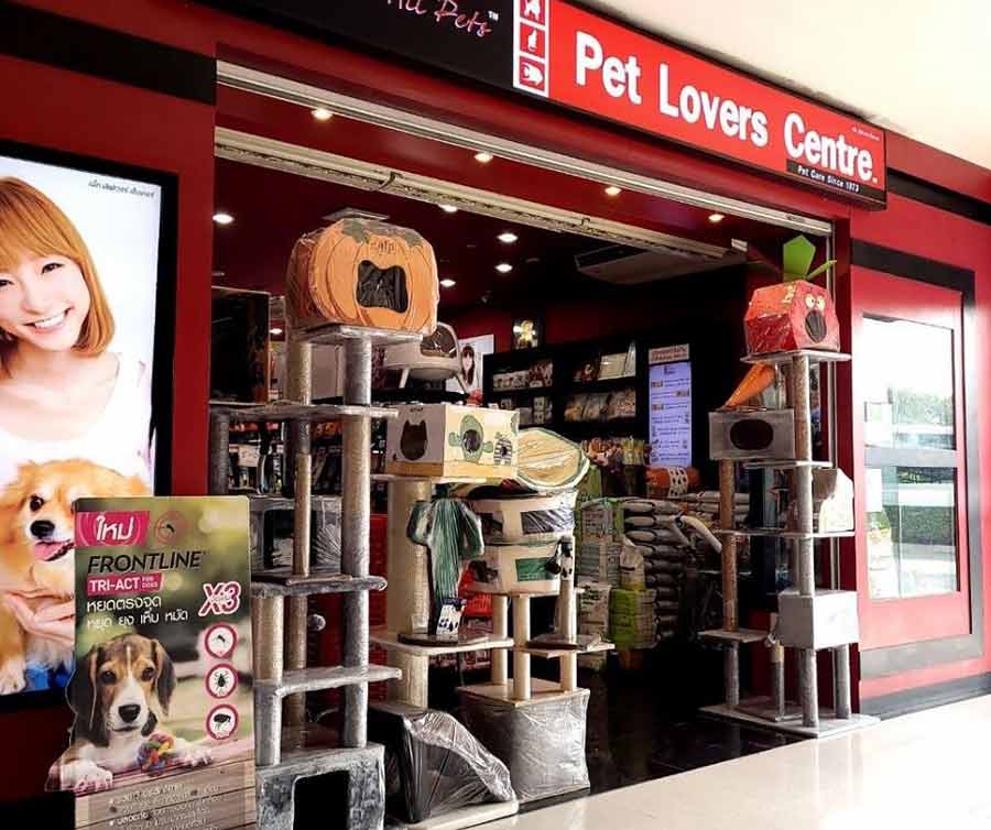 รายละเอียด Pet Lovers Centre