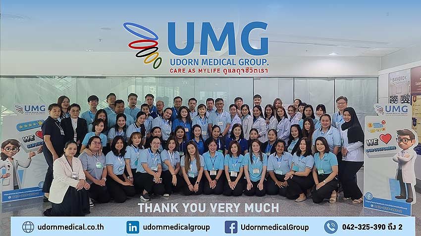 บริษัท อุดรเมดิคอลซัพพลาย จำกัด