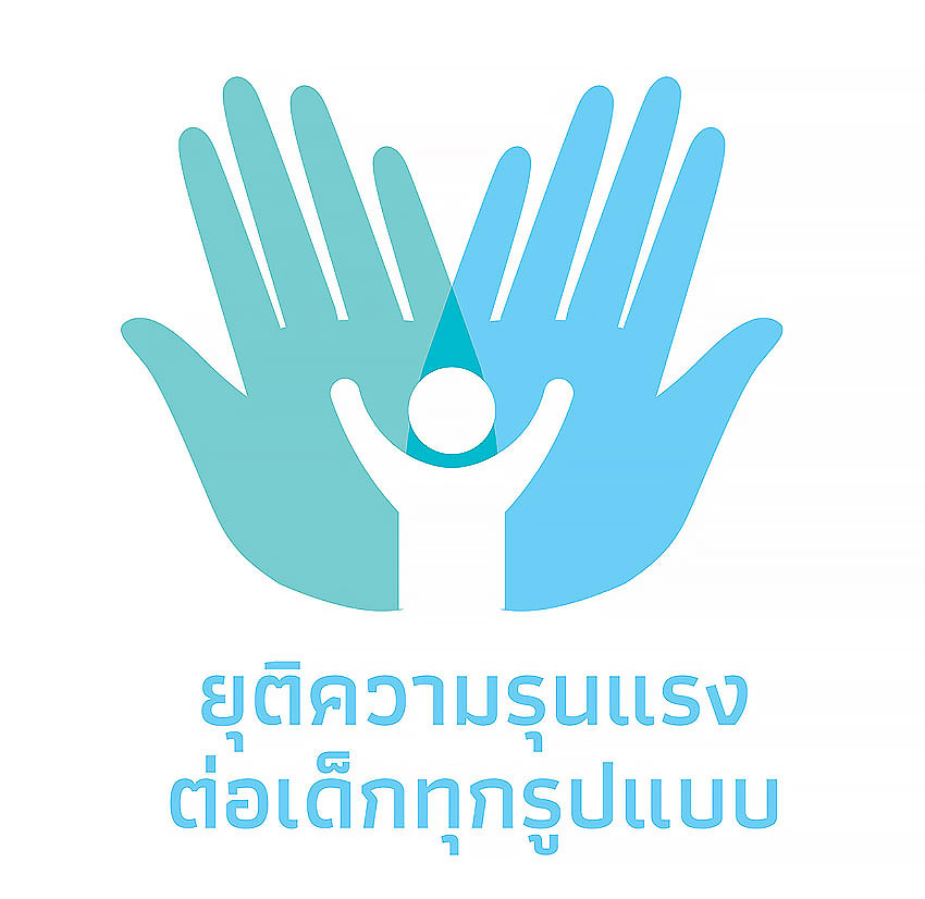 มูลนิธิศูนย์พิทักษ์สิทธิเด็ก