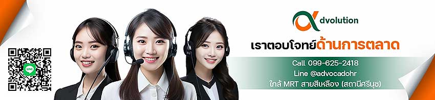 รายละเอียด บริษัท เวลคัมไฟว์ จำกัด