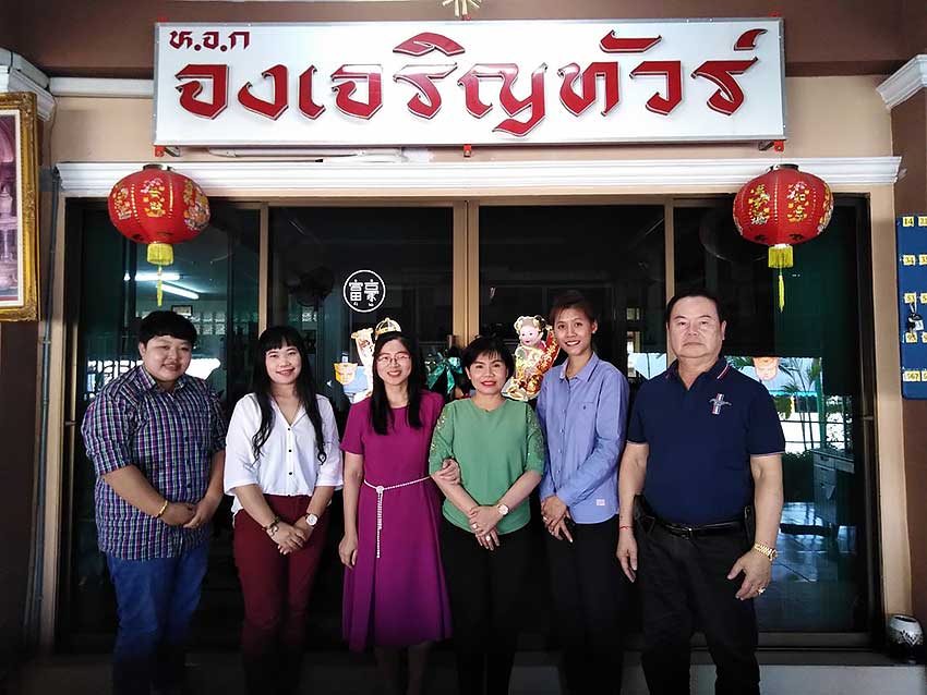 บริษัท แอคซิส เซอร์วิส จำกัด