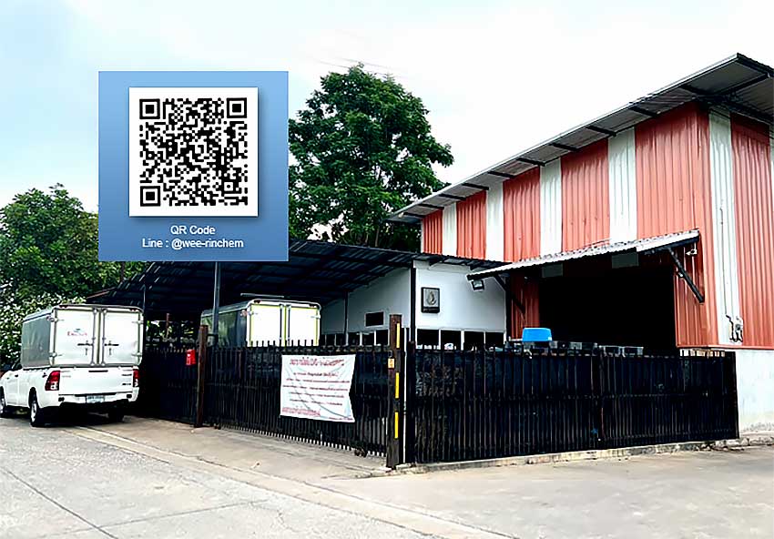 ห้างหุ้นส่วนจำกัด วี-ริน เคมีคอล
