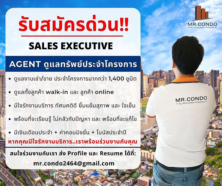 รายละเอียด Meesubdee Property Co., Ltd.