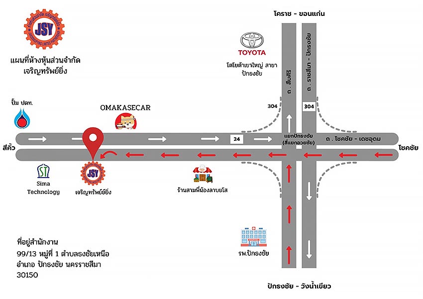 รายละเอียด ห้างหุ้นส่วนจำกัด เจริญทรัพย์ยิ่ง