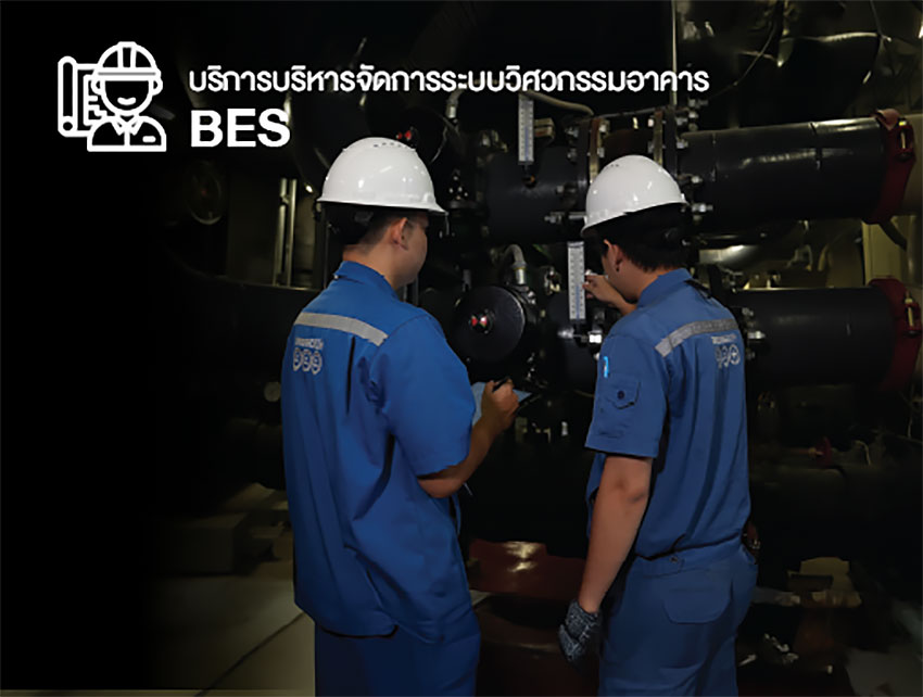 รายละเอียด บริษัท อินโนเวชั่น เทคโนโลยี จำกัด (สำนักงานใหญ่)