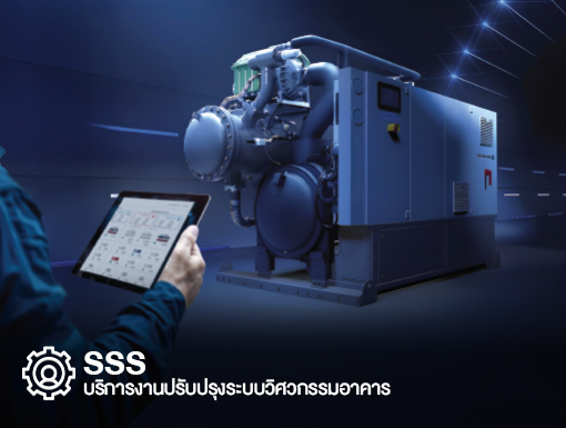 รายละเอียด บริษัท อินโนเวชั่น เทคโนโลยี จำกัด (สำนักงานใหญ่)