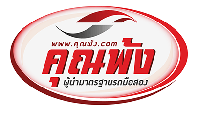 รายละเอียด เต้นท์รถคุณพ้ง