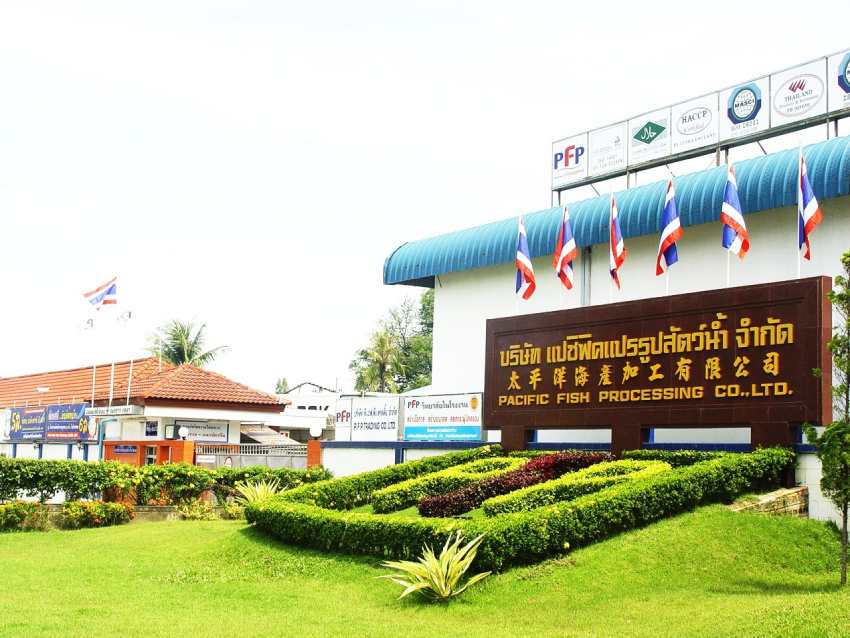 รายละเอียด บริษัท แปซิฟิคแปรรูปสัตว์น้ำ จำกัด