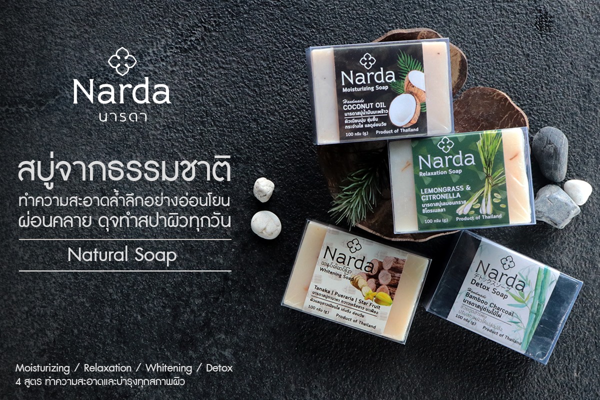 รายละเอียด ห้างหุ้นส่วนจำกัด บ้านไทยธรรมชาติ